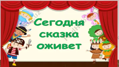 ahmoq sichqon haqida ertak — PDF