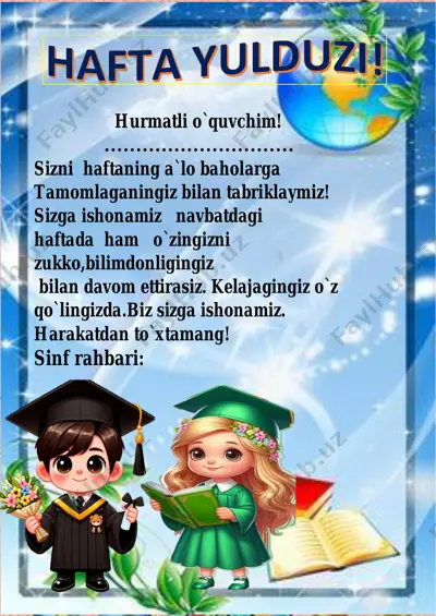 haftaning a`lo baholarga tabriklash — PDF