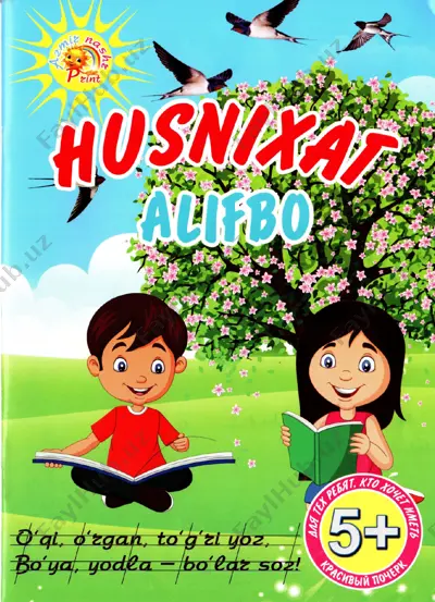 husnixat alifbosi kitobi — PDF