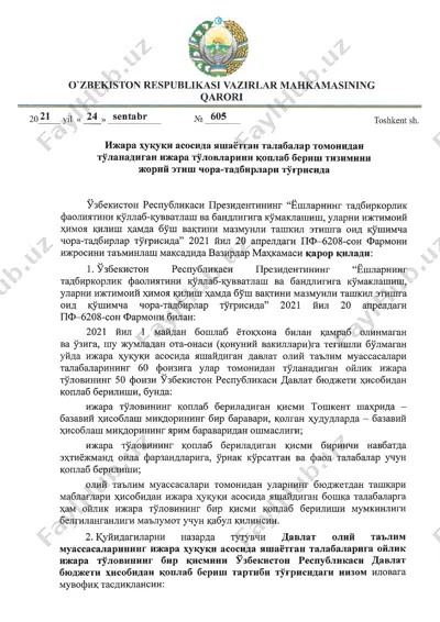 o'zbekiston respublikasi vazirlar mahkamasining qarori — PDF