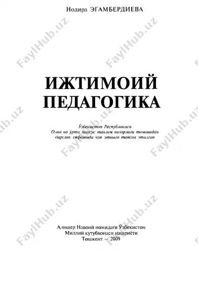 nodira egam berdiyeva — PDF