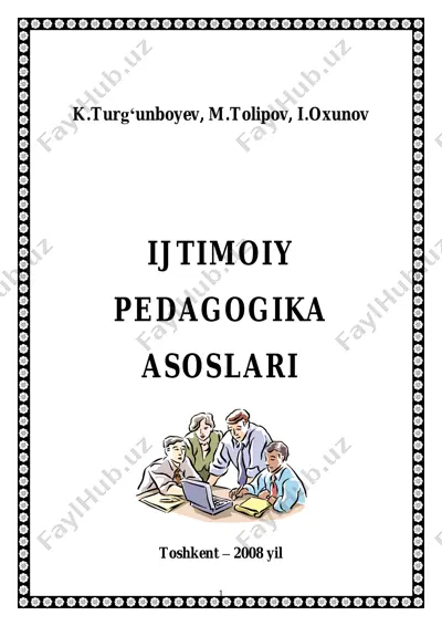 ijtimoiy pedagogika asoslari — PDF