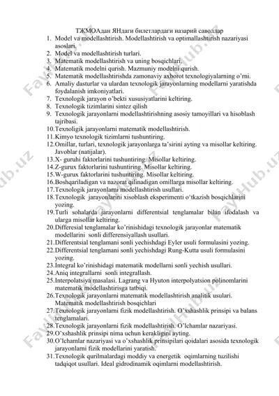 matematik modellashtirish va texnologik jarayonlar — DOC