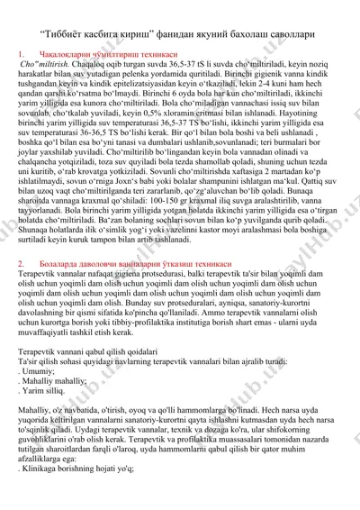 чақалоқларни чўмилтириш техникаси — DOCX
