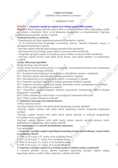 fuqarolar sog‘ligini saqlash to‘g‘risidagi qonunchilik asoslari — DOCX