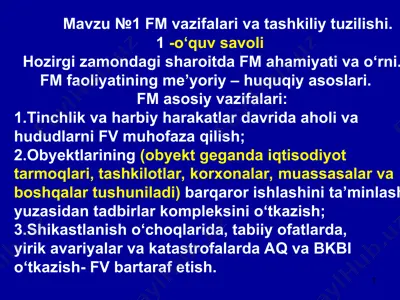fm vazifalari va tashkiliy tuzilishi — PPT
