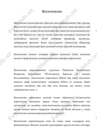 воситачилик — DOC