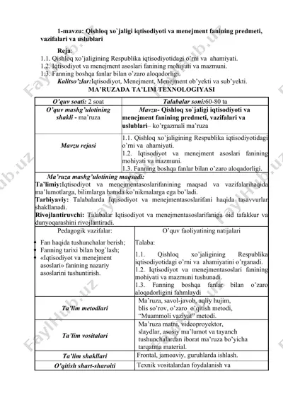 qishloq xo`jaligi iqtisodiyoti va menejment fanining predmeti, vazifalari va uslublari — DOCX