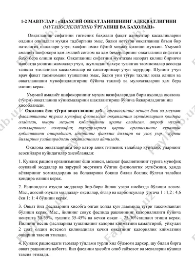 ovqatlanishni baholash va organizmni qisqaritish — DOCX