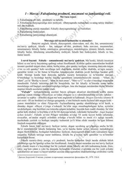 falsafaning predmeti, mazmuni va jamiyatdagi roli — DOCX