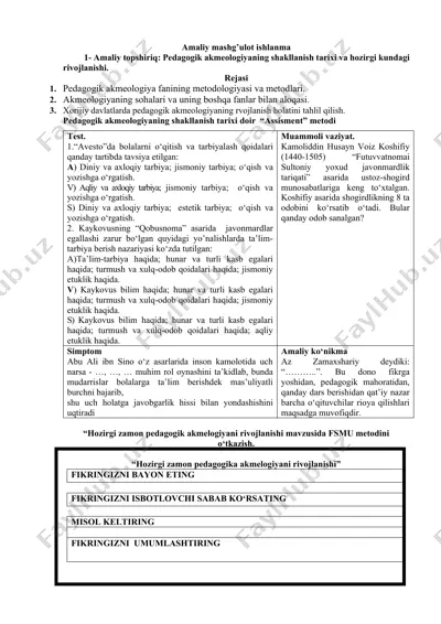pedagogik akmeologiyaning shakllanish tarixi va hozirgi kundagi rivojlanishi — DOCX