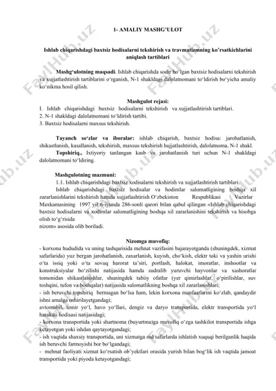 ishlab chiqarishdagi baxtsiz hodisalarni tekshirish va travmatizmning ko’rsatkichlarini aniqlash tartiblari — DOC