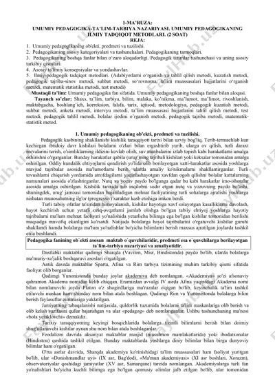 umumiy pedagogika-ta’lim-tarbiya nazariyasi — DOCX