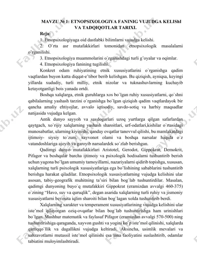 etnopsixologiya fanining vujudga kelishi va tadqiqotlar tarixi — DOCX