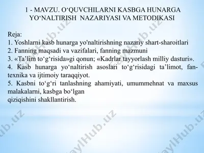 o‘quvchilarni kasbga hunarga yo‘naltirishnazariyasiva metodikasi — PPTX