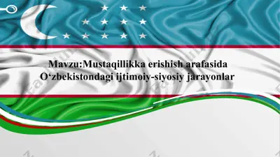 o‘zbekistondagi ijtimoiy-siyosiy jarayonlar — PPTX