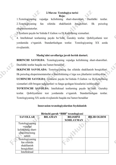 testologiya tarixi — DOCX