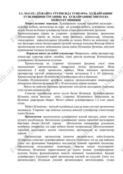 hujaqira tuzilishi va mitoz va meyoz bo'linishi — DOCX