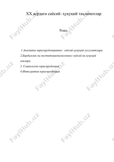 xx ( 20 ) асрдаги сиёсий- ҳуқуқий таълимотлар20 — DOC