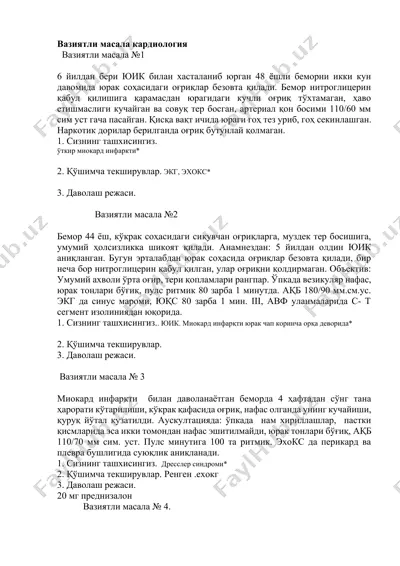 miokard infarkti davolash rejasi — DOCX