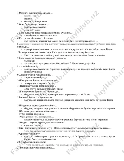 suyaq va kuyog'i anatomiyasi — DOCX