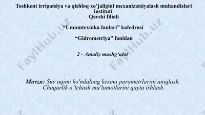 gidrometriya fanidan 2-amaliy mashg‘ulot — PPTX