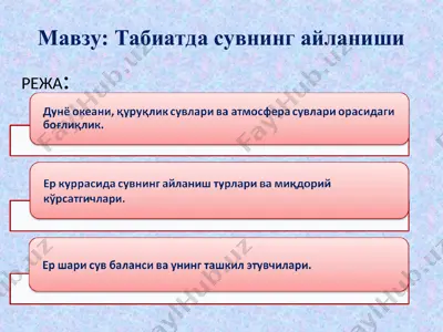 gidrologiyia, gidrometriyia va oqim hajmini rostlash — PPT