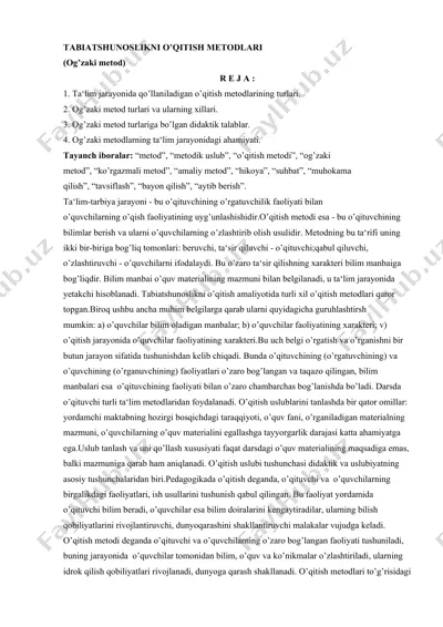 tabiatshunoslikni o’qitish metodlari — DOCX