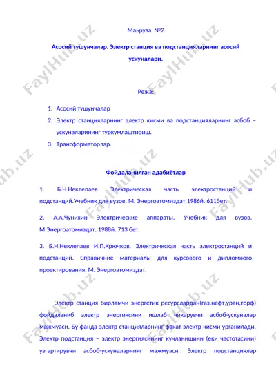 elektr stantsiyalar va podstantsiyalar asosiy uskunalari — DOC