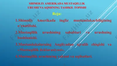 shimoliy amerikada mustaqillik urushi va aqshning tashkil topishi — PPTX
