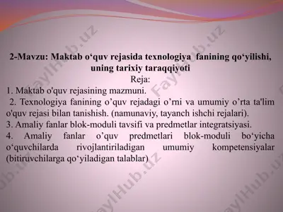 tayanch o‘quv rejasi texnologiyasi — PPTX