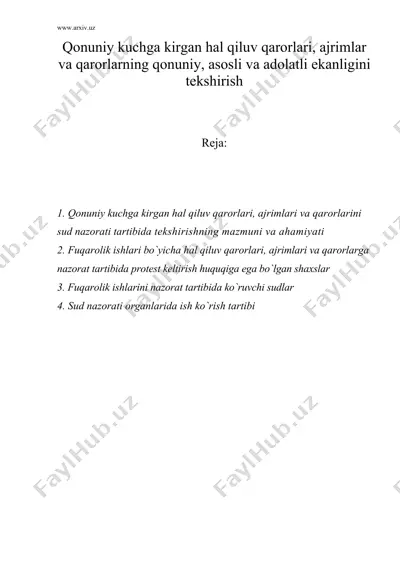 qоnuniy kuchgа kirgаn hаl qiluv qаrоrlаri, аjrimlаr vа qаrоrlаrning qоnuniy, аsоsli vа аdоlаtli ekаnligini tеkshirish — DOC