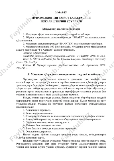 muaffaqiyatli yurist karyerasini rejalashtirish usullari — DOCX