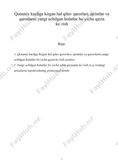 qоnuniy kuchgа kirgаn hаl qiluv qаrоrlаri, аjrimlаr vа qаrоrlаrni yangi оchilgаn hоlаtlаr bo`yichа qаytа ko`rish — DOC