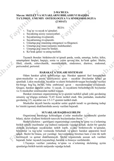 skelet va suyaklarni birlashuvi haqida ta’limot — DOC