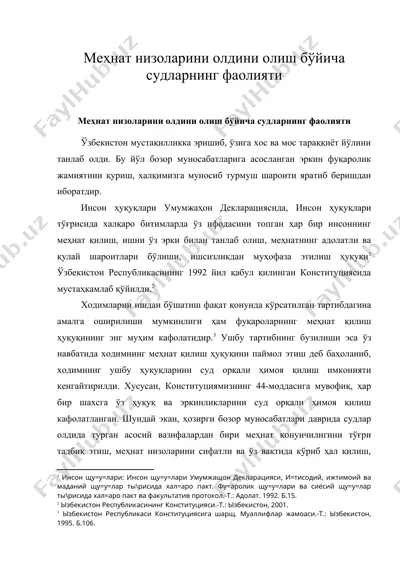 меҳнат низоларини олдини олиш бўйича судларнинг фаолияти — DOC