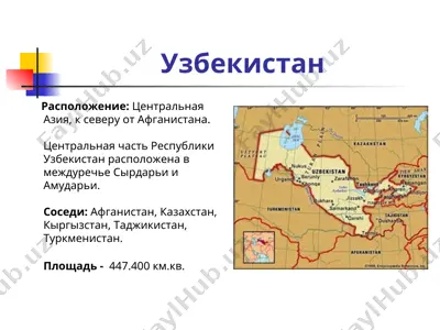respublika uzbekiston — PPT
