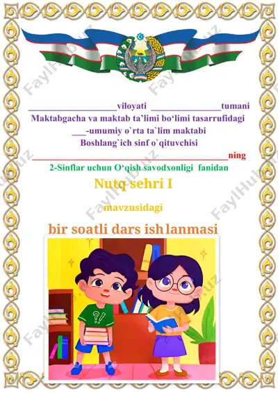 o‘quvchilarga nutq sehri i mavzusida o‘qish savodxonlik fanidan ta’lim berish — DOCX