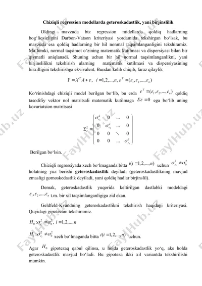 chiziqli regression — DOCX