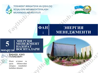 energiya audit va nazorat vositalari — PPT