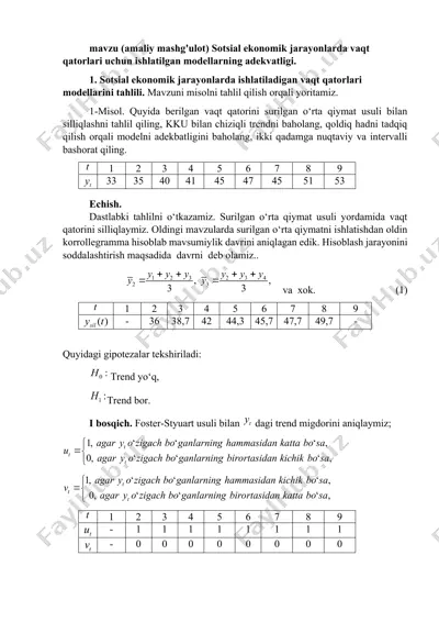 sotsial ekonomik jarayonlarda vaqt qatorlari uchun ishlatilgan modellarning adekvatligi — DOCX