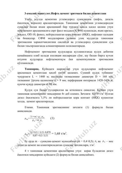 nefttsement eritmasi — DOCX