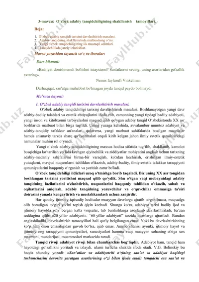 o‘zbek adabiy tanqidchiligining shakllanish tamoyillari — DOCX