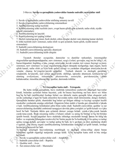 suvda va quruqlikda yashovchilar hamda sudralib yuruvchilar sinfi — DOC