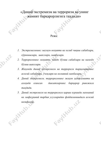 «диний экстремизм ва терроризм ва унинг жамият барқарорлигига таҳдиди» — DOC