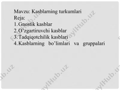 kasblarning turkumlari — PPTX