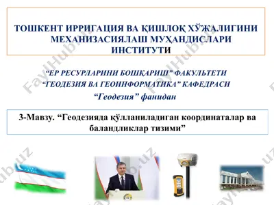 геодезияда қўлланиладиган координаталар ва баландликлар тизими — PPT