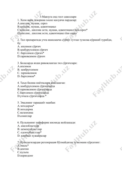 тил препаратлари ва корма ўтли хужайралари — DOCX