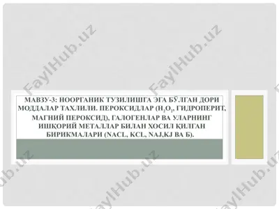 натрий ва калий хлорид, натрий ва калий бромид, иод, натрий ва калий йод — PPT