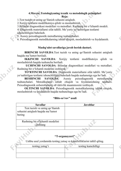 testologiyaning texnik va metodologik prinsiplari — DOCX